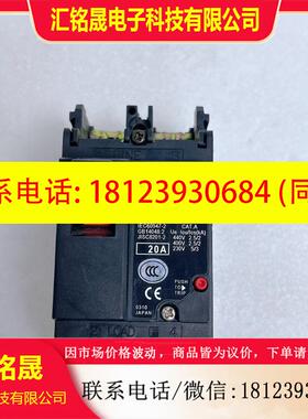 议价:原装正品FUJI富士空气开关断路器SA32C 20A