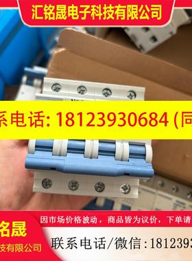 议价:良信NaderNdb1-634p32a空气开关