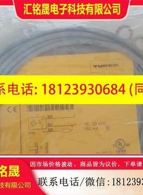 议价:TURCK,4602040,图尔克,BI2-EG08-AP6