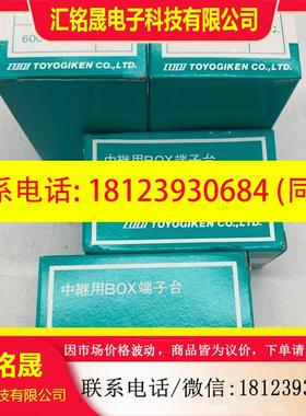 议价:原装日本 SWITCH BOX AXMH111  TOGI