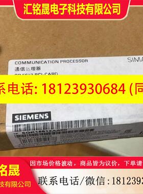 议价:西门子 CP 5612 5622 PCI卡 通讯器 6GK1561 6GK1562-2AA