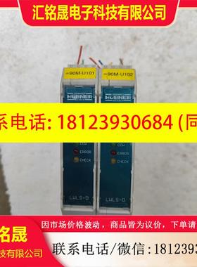 议价:LWLS-D-1 霍伯纳HUBNER光纤转换器一台,正品