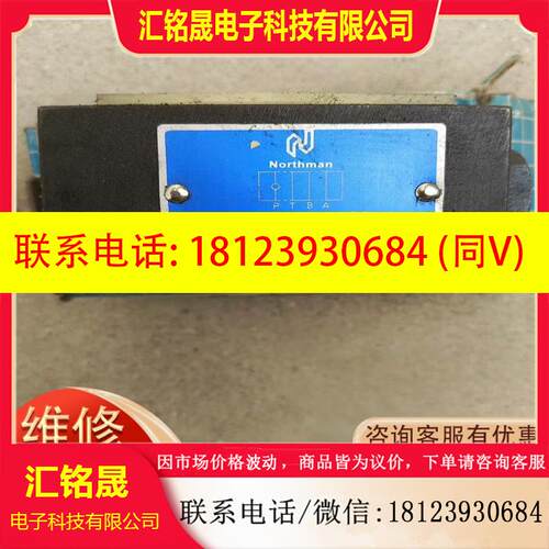 议价:,叠加单向阀 Northman北部精机 MC-02P-05-2配件,