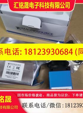 议价:映美DMK 23GV024工业相机原装