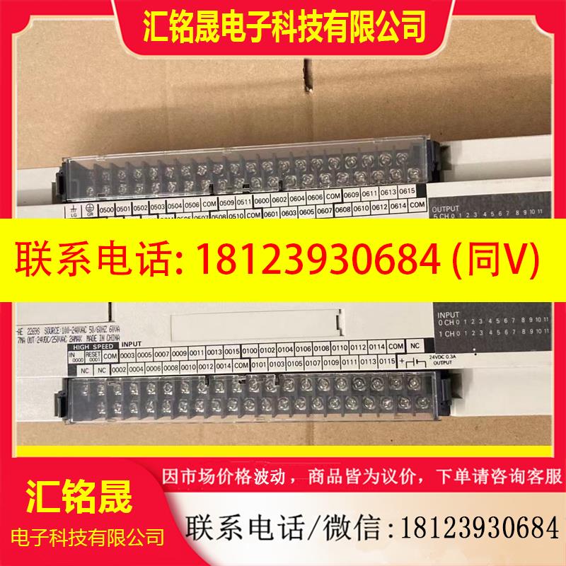 议价:欧姆龙 OMRON C60P-CDR-AE,完好,实