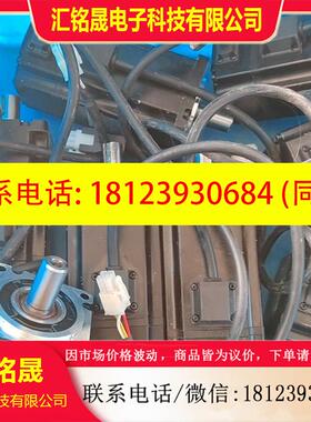议价:品~高创伺服电机,PH2-M06B23035S30D,实物拍摄,
