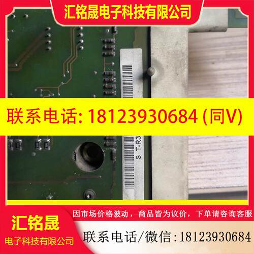 议价:原装西门子驱动器板 6SE7018-0TA84-1HF3