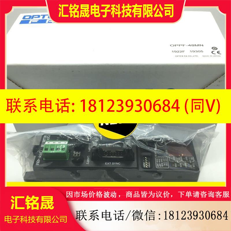 议价:正品日本控制器OPPF-48MN