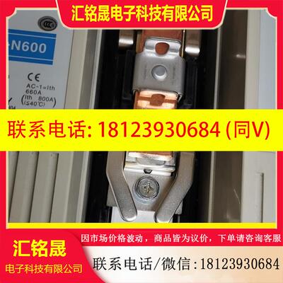 议价:三菱接触器S-N600. S-N800,220V. 380V