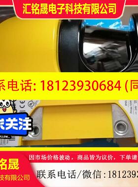 议价:SICK S30A-7011BA  AB 150-F85