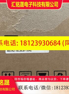 议价: 汇川伺服电机 MS1H2-10C30CB-T334Z 现货噢