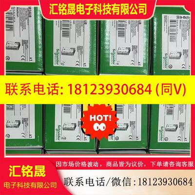 议价:TM3AI8 TM3TI8T TM3AM6原装施耐德模块