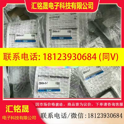 议价:ZSE40A-01-T  SMC全系列原装正品