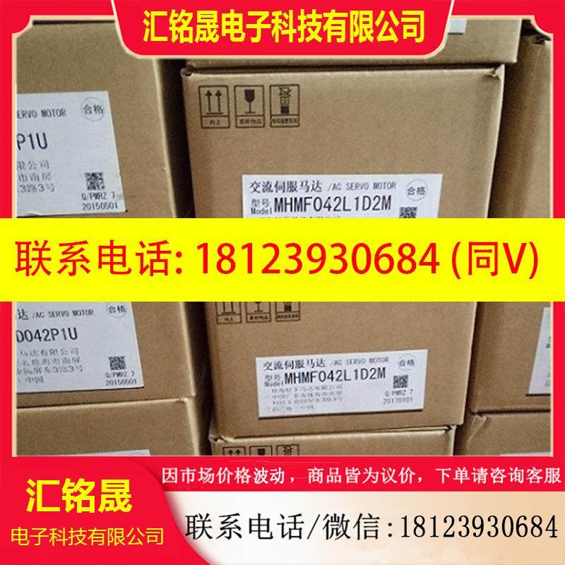 议价:A6伺服MSMF022L1U2M+MADLN15SE、MADLN15SG、MADLN15NE,电子元器件市场,其它元器件,淘宝优惠券,粉丝福利购,淘宝优惠卷