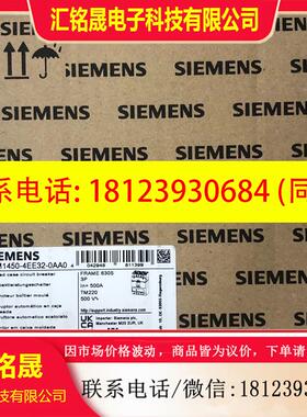 议价:原装SIEMENS西门子塑壳式断路器3VM1450-4EE3