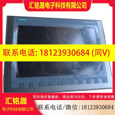 议价:12寸触摸屏|MP370触摸屏6AV6545-0DA10-0AX0