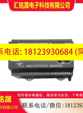 议价:原装台达ES2系列 PLC DVP32ES200RC/DVP32ES200TC/总线型主