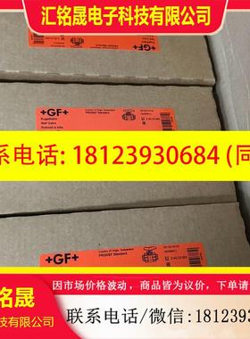 议价:167546406 d50DN40 PP球阀,剩余,还有