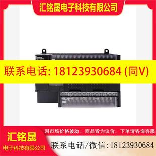 X40DT X40DR 议价 CP1H 商品 欧姆龙PLC