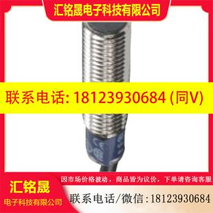 议价 接近开关XS112BLNAL2C质量保证 XS1 传感器