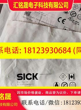议价:GSE6L-P4211西克光电传感器 1109729