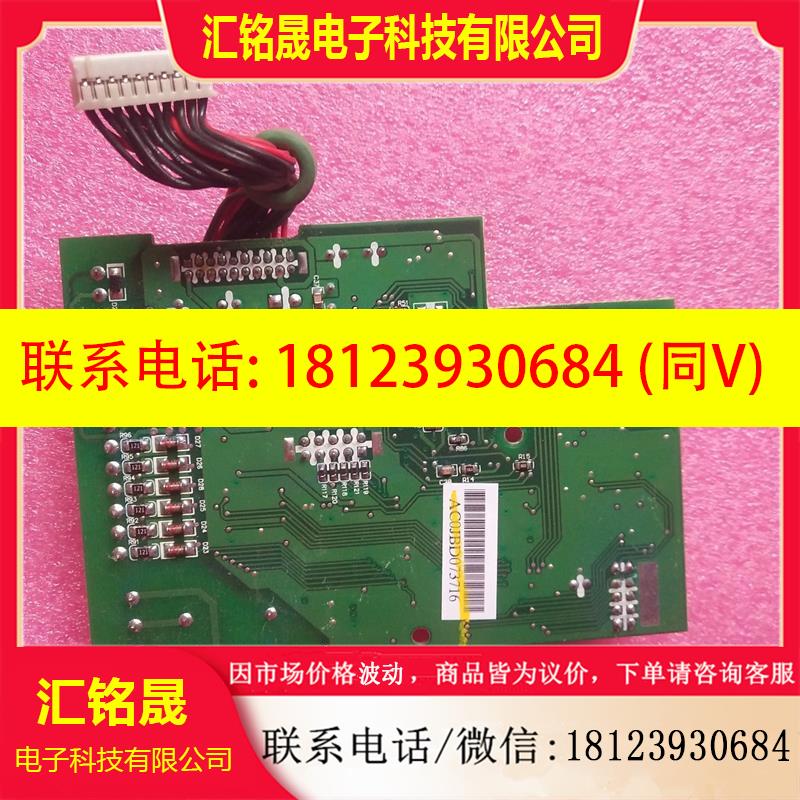 议价:拍前:VFD-M台达变频器主板,变频器上拆下来的,,现【