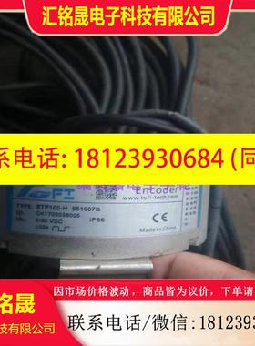 议价:品ETF100-H 851007B1024 5-30VDC托菲TOFI光电代用