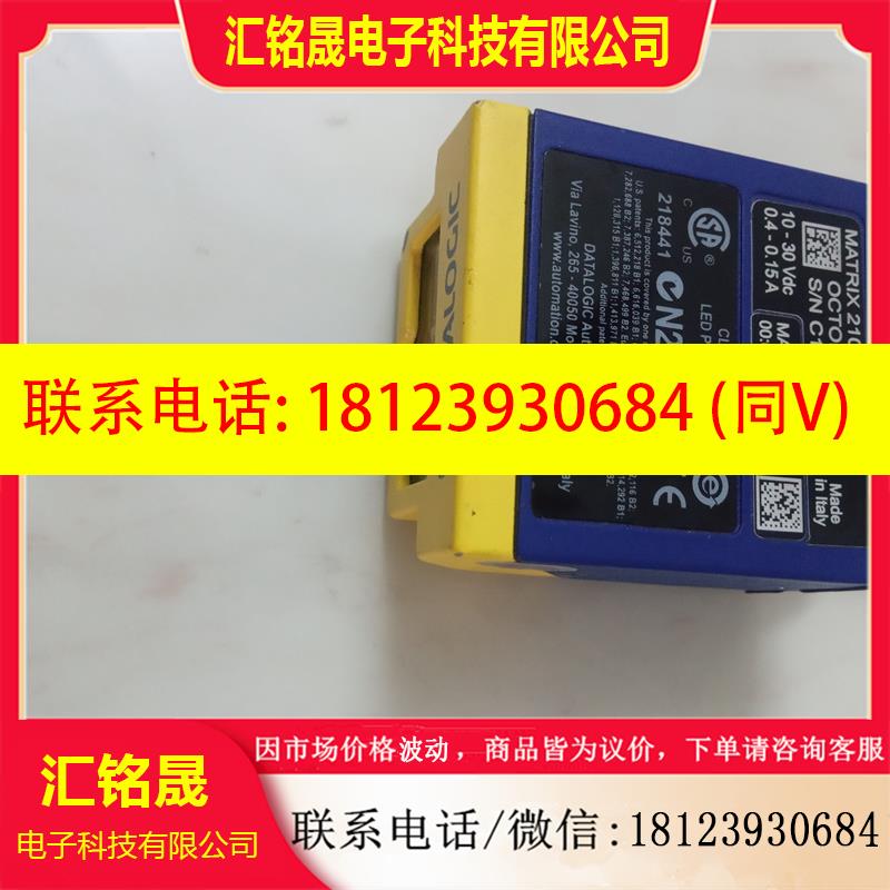 议价:得利捷MATRIX210 213-110  TC1200-1000扫码读码器一二维条