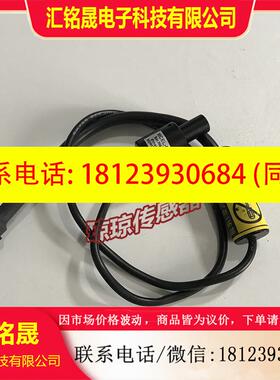 议价:现货原装接近开关传感器MCEL-CR8茉丽特LED光源 红白蓝光点