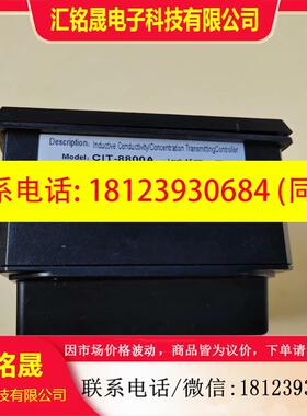 议价:科瑞达电导率仪 cit-8800a