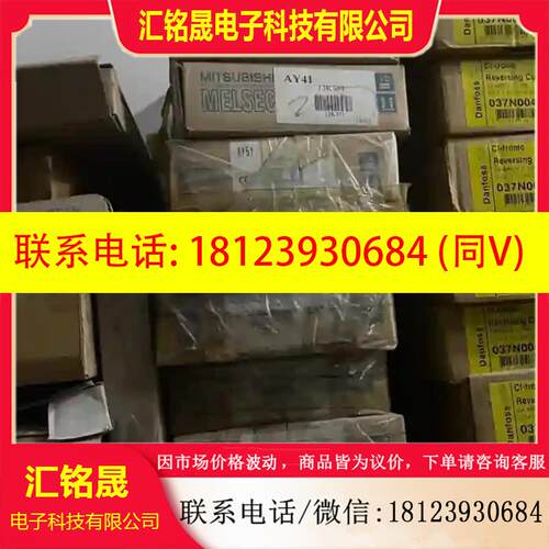 议价:库存三菱模块 AY41 AY51 AY60  大