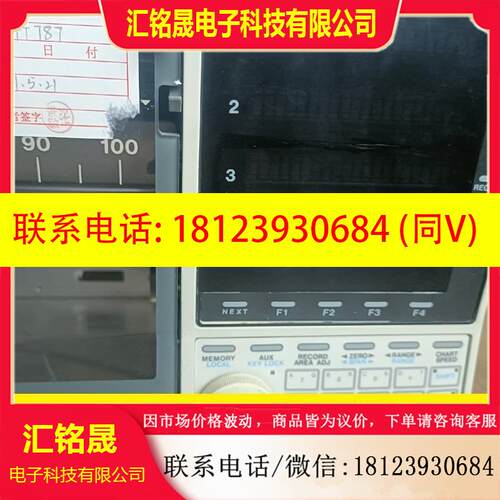 议价:日本横河有纸记录仪YOKOGAWA  LR4100E 三通道