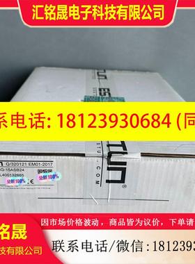 议价:EMG-15ASB24伺服电机