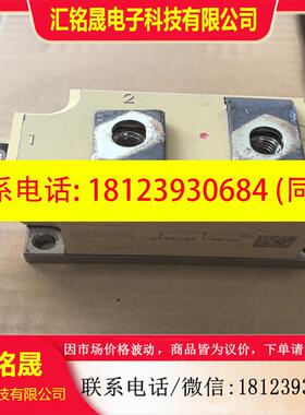议价:SKKT25016E 可控硅250A1600V-