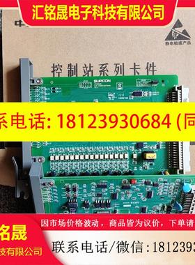 议价:中控DCS配件控制站系列卡件XP313 XP316B