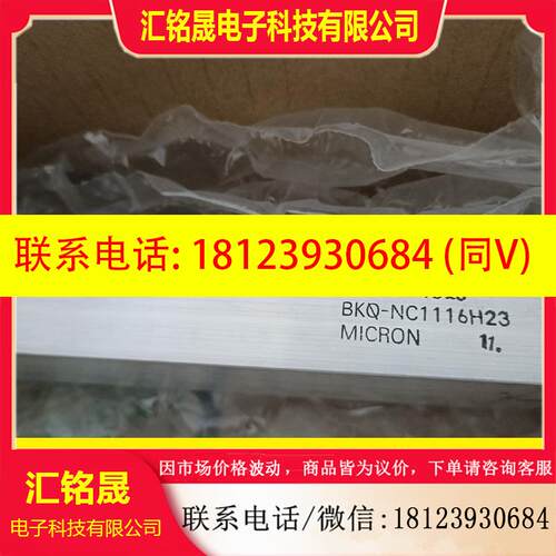 议价:MICRON电阻正品,FCUA-RB22