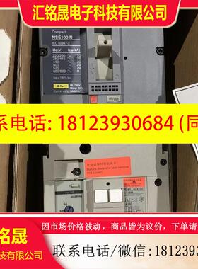 议价:NSE100N3100EL,断路器,