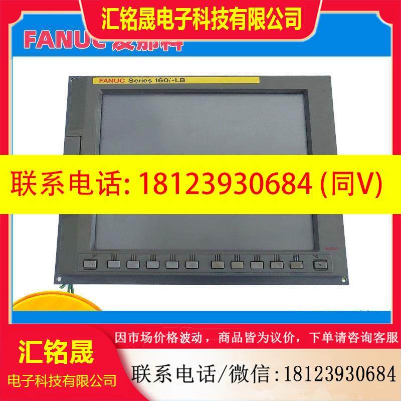 议价:A13B-0193-B032  发那科配件 现货 测试完好