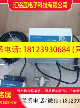 议价:德国DR.ESCHERICH 100643高端粒子发