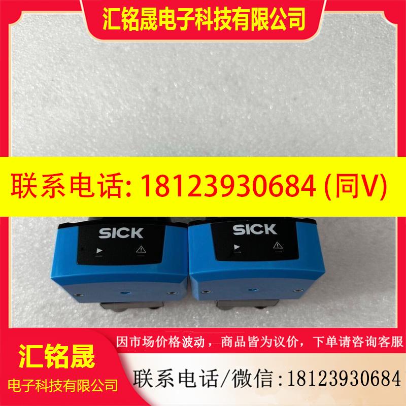 议价:库存 西克激光雷达传感器 TIM240-205030