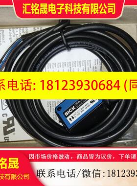 议价:6052369德国西克SICK光电传感器WT100-2N14