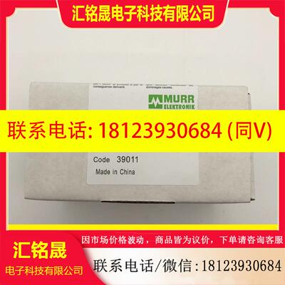 议价:MURR4000-68713-8100001德国穆尔4000