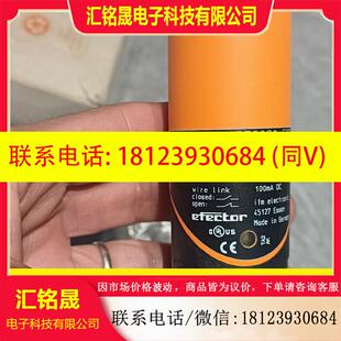 接近开关IB0016 议价 易福门 IFM IBE2020