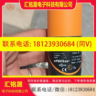 议价:易福门 IFM 接近开关IB0016 IBE2020-F