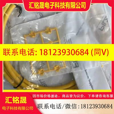 议价:原装正品皮尔兹541014