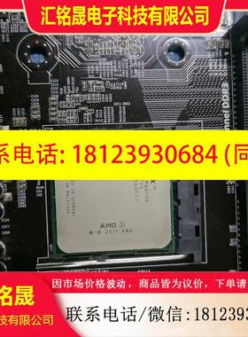 议价:fx8300  八核器,