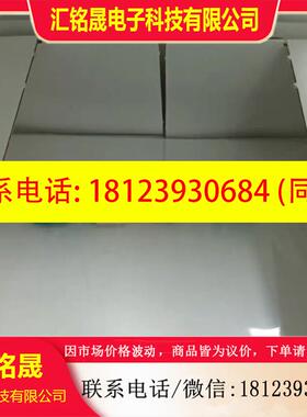 议价:瑞士万通保护柱 61006500   6.100 6.500