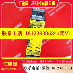 议价:Schmersal 103006151 施迈赛安全继电器