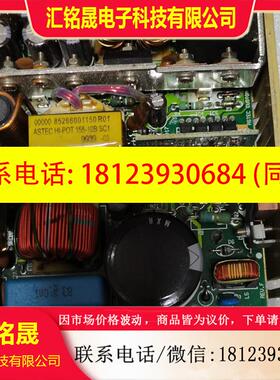 议价:雅达电源 ASTEC NTQ123 如图