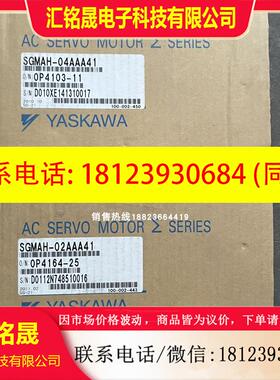 议价:SGD7S-780A/590A/550A/470/590A10A002//00A202/00B202  原